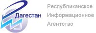 РИА Дагестан